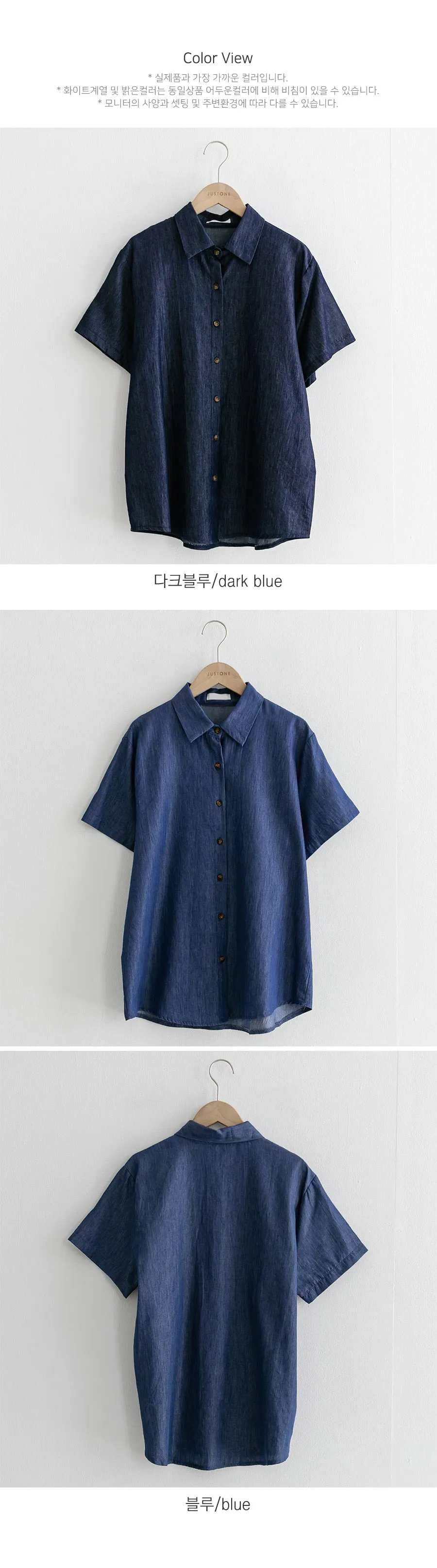Visionary Solutions Denim Shirt